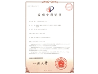 燕麥片國家專(zhuān)利證
